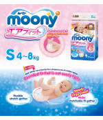 Moony Baby Diapers Small size.(4-8kg) (9-17lbs) 84 count.